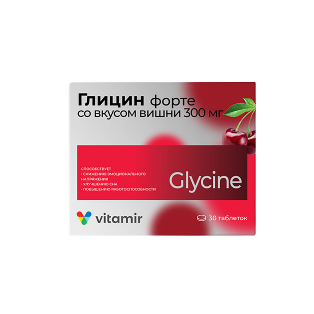 Glycine Forte with Cherry 30 Tablets | Rodyna Shop