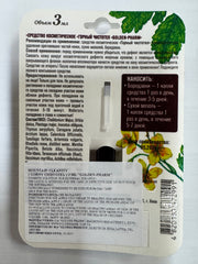 Gornij Chistotel Golden Farm 3ml