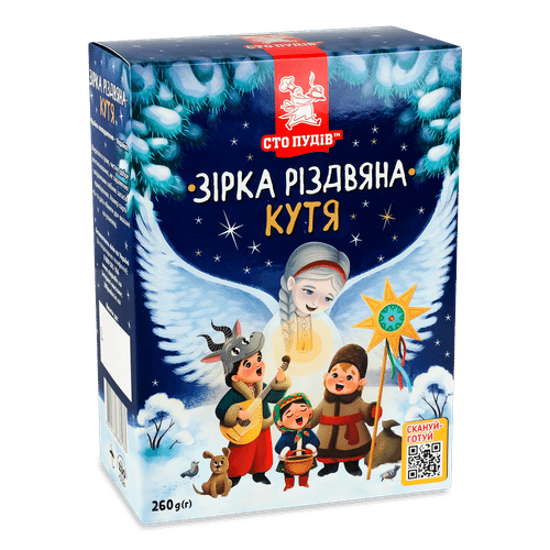 Kutya Christmas Star Sto Pudov 260g