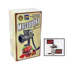 Mincing Machine